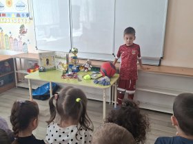 Всемирный день футбола